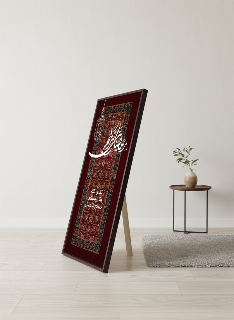 لوحة كانفاس على إطار خشبي بإطار خارجي بني مع حامل خلفي بتصميم رمضان كريم - Image 2